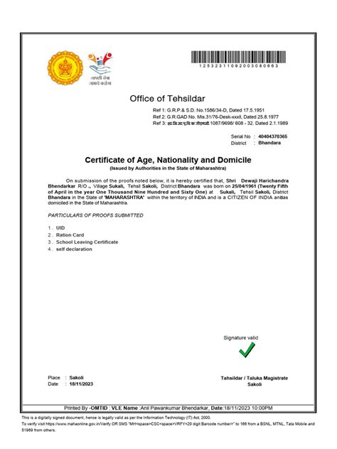 lyrics aud-20240826-wa0000 <unknown>